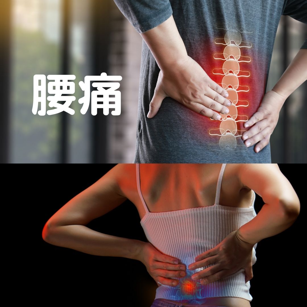 筋肉痛 低周波治療器 多機能マッサージ EMS 疲労回復 神経痛 筋肉痛